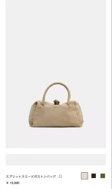 [ 새상품급 ] ZARA 스웨이드 백