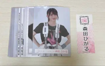 사쿠라자카46 모리타 히카루 브로마이드 묶음 판매 16장