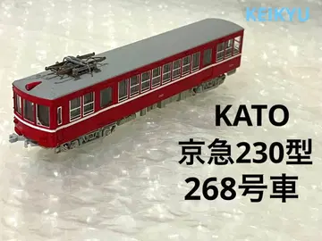 KATO 게이큐 230형 268호차