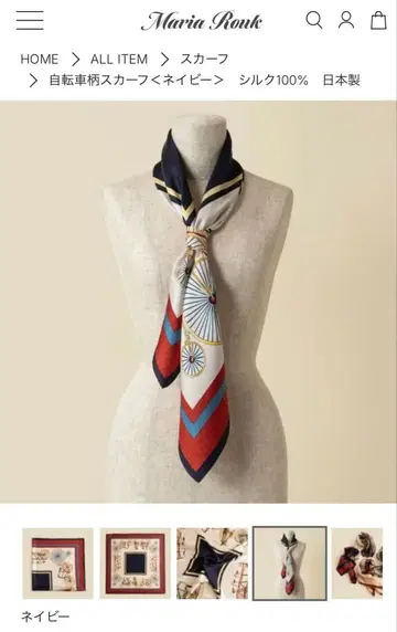 Maria Rouk 자전거 패턴 실크 스카프 네이비