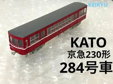 KATO 게이큐 230형 284호차