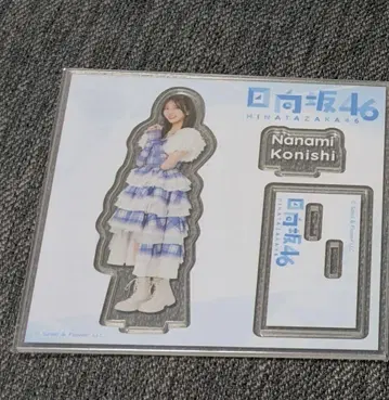 히나타자카46 코니시 나나미 아크릴 스탠드 로손 복권
