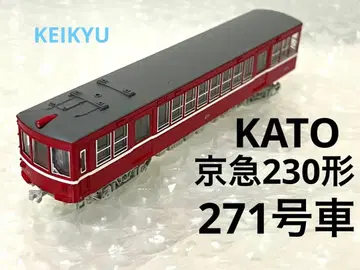 KATO 게이큐 230형 271호차 동력차