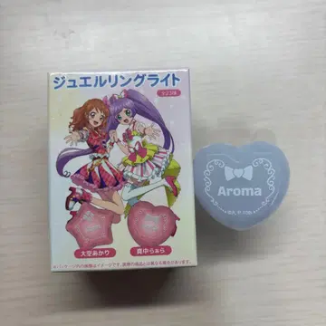 주얼 반지 라이트 쿠로스 아로마
