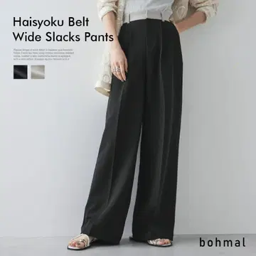 [ 새상품급 ] bohmal 배색 디자인 와이드 팬츠