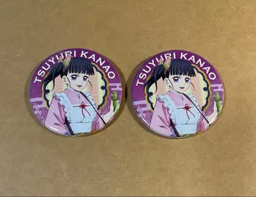 귀멸의 칼날 트레이딩 캔뱃지 세븐넷 한정판 카나오 B