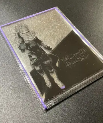 히로아카 원화전 신소 히토시 세뇌 거울 신소