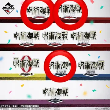 주술회전 아크릴 스탠드 제일복권