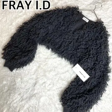 프레이 아이디 샤기 볼레로 가디건 복슬복슬 귀여운