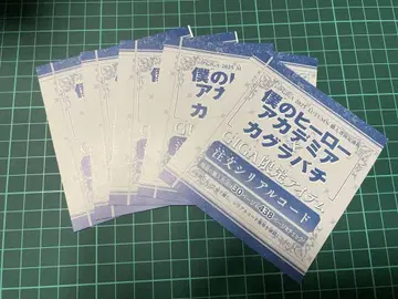 점프 GIGA AUTUMN 2025 전원 증정