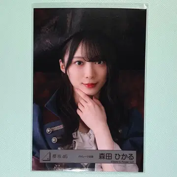 모리타 히카루 파이리츠 의상 요리