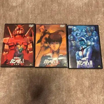 기동전사 건담 DVD 특별판 3권 세트