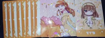 카라피치 에토 푸피파 트레이딩 카드