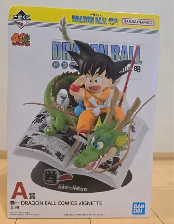 드래곤볼 제일복권 A상