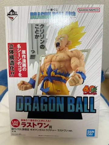 제일복권 DRAGON BALL 40th ~그 첫 번째~ 라스트 원상