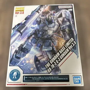 건담베이스 한정판 MG G-3 건담 ver3.0 새상품 미조립