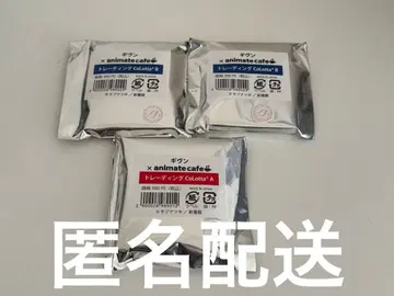 기븐 애니메이트 카페 콜로타