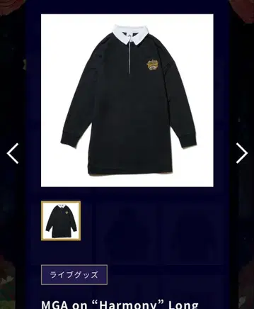 Mrs.GREEN APPLE 라이브 롱T