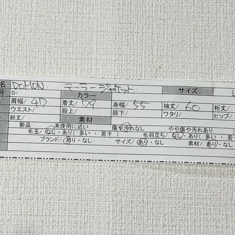 10번째 상품 이미지