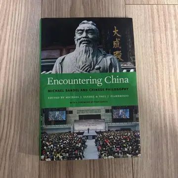 Encountering China - Michael Sandel