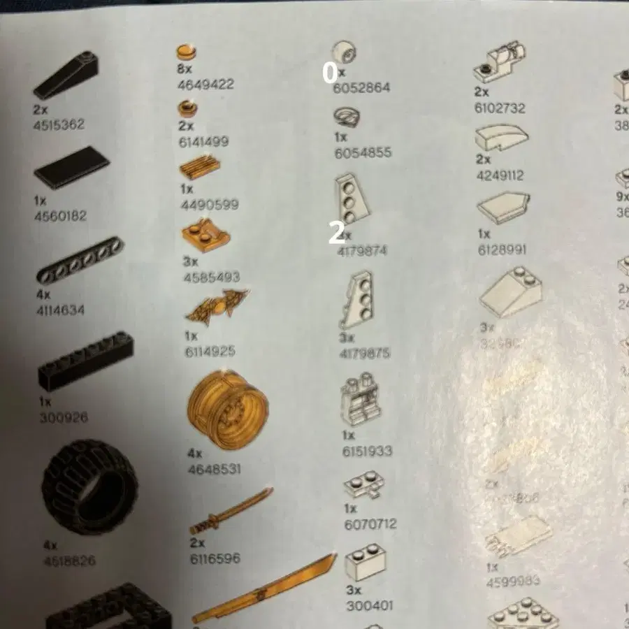 3번째 상품 이미지