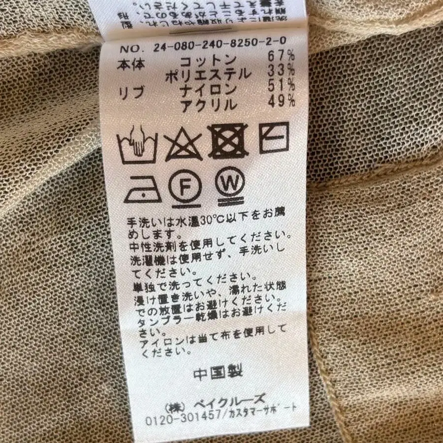 8번째 상품 이미지