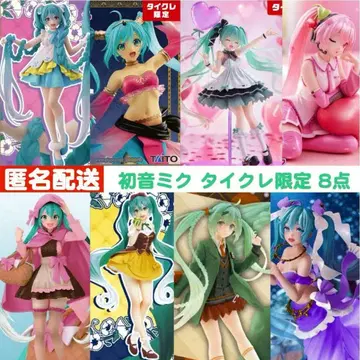 하츠네 미쿠 타이토 클레인 한정 8종 세트