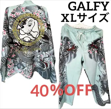 GALFY 갈피 사대째 만자 셋업 저지 용 대형견 XL