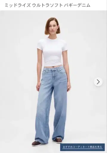 GAP 미드 라이즈 울트라 소프트 배기 데님 23인치