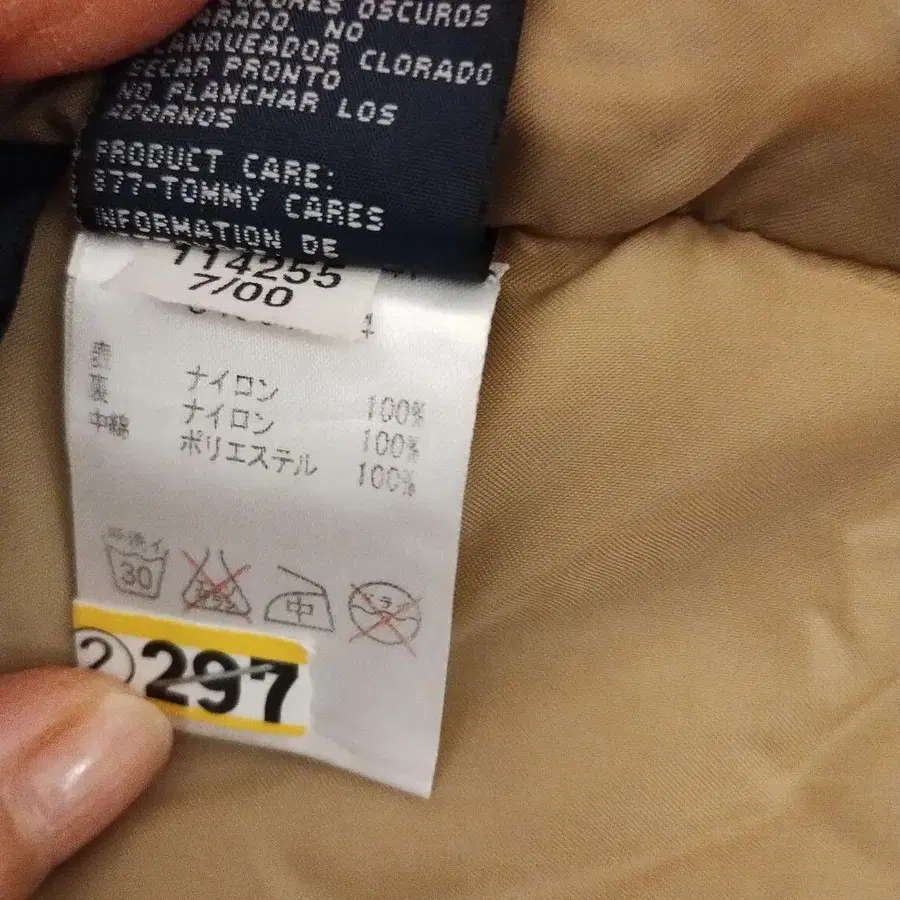 7번째 상품 이미지