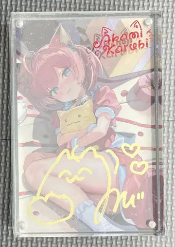 아카미 카루비 생일 기념 2025 친필 사인 엽서