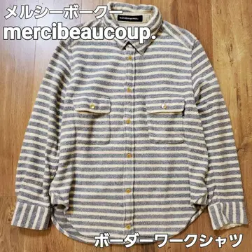 메르시보쿠 보더 셔츠 워크 셔츠 mercibeaucoup