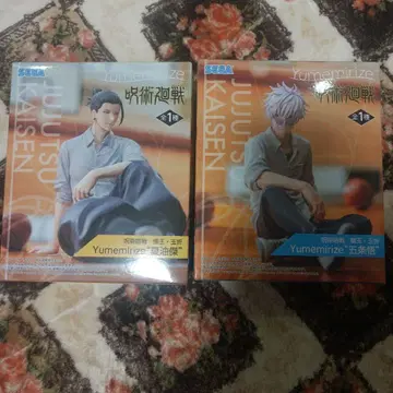 주술회전 게토 스구루 고죠 사토루 피규어 2체 세트