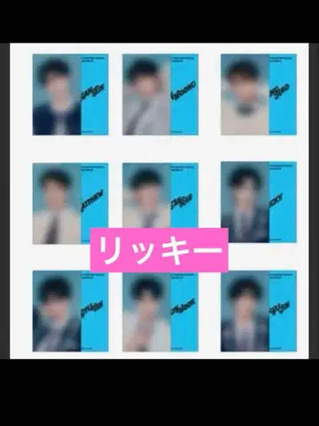 ZB1 ZEROBASEONE 슬로건 포토 슬로건 리키 공식