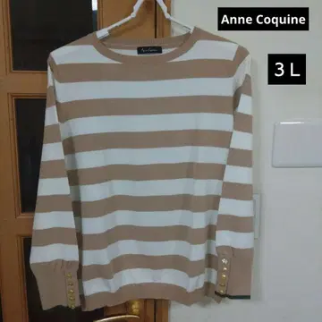 앙코키누 스트라이프 스웨터 니트 보더 베이지 꿀벌 버튼 3L