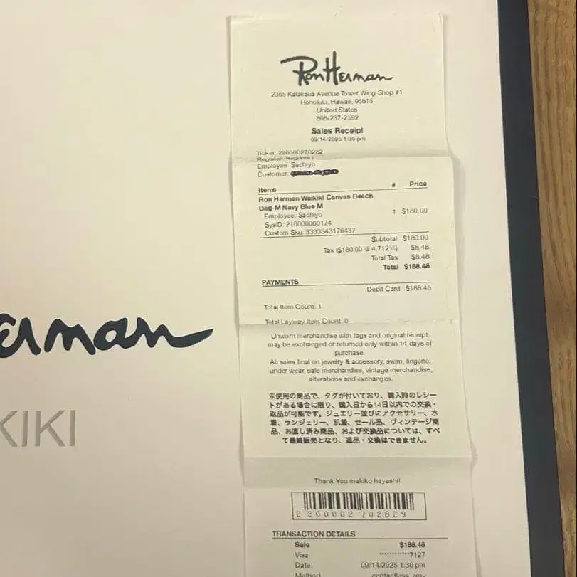 2번째 상품 이미지