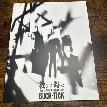 BUCK-TICK This is NOT Greatest Tour 팸플릿