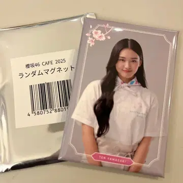 사쿠라자카46 야마자키 텐 카페 마그넷