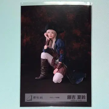 후지토시 카린 파이리츠 의상 스와리