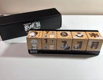 은혼전 은혼 블록 달력