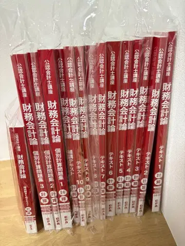 CPA 재무회계 26/27 목표 텍스트, 개별 계산 문제집