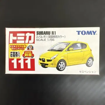 토미카 스바루 R1 초회 특별 컬러 1/56