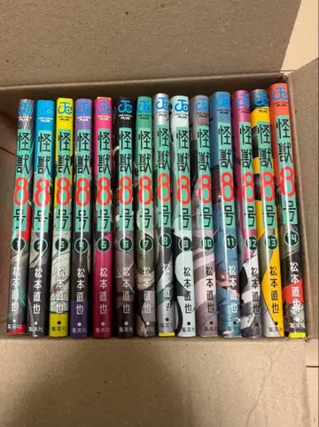 괴수 8호 1~14권 세트