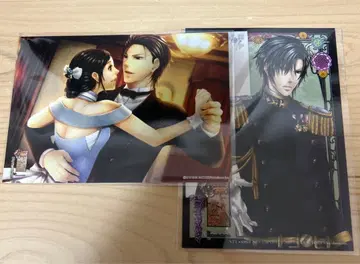 화려하구나, 나의 일족 브로마이드 용