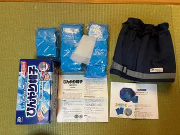 시원한 모자 아니짱 냉각 젤 디아사나