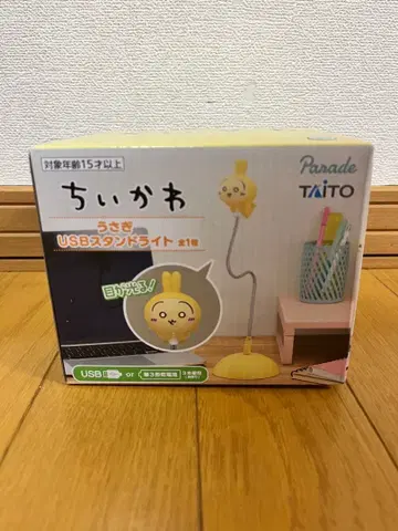 치이카와 (먼작귀) USB 스탠드 라이트