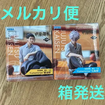 주술회전 회옥옥절 Yumemirize 고죠 사토루 게토 스구루