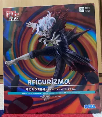 단단단 오카룬 (변신) 트랜스폼 비주얼 ver