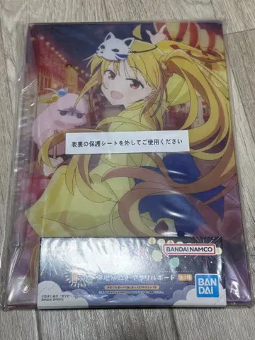 제일복권 봇치더록 VOLUME 4 F상 이지치 니지카