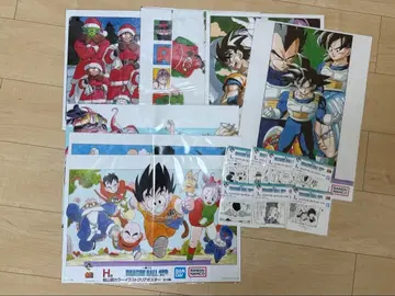 드래곤볼 하위상 묶음 판매 H상 I상